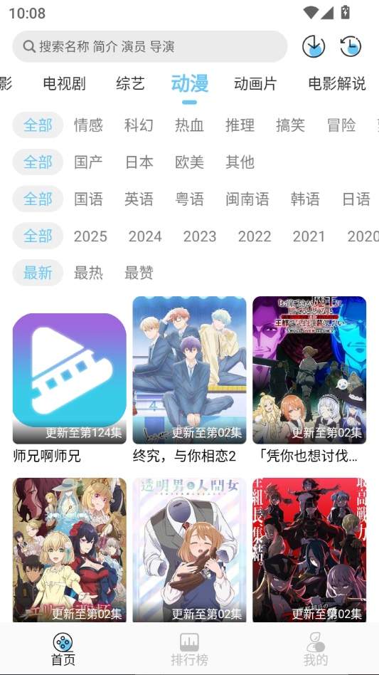 电影驿站自定义版