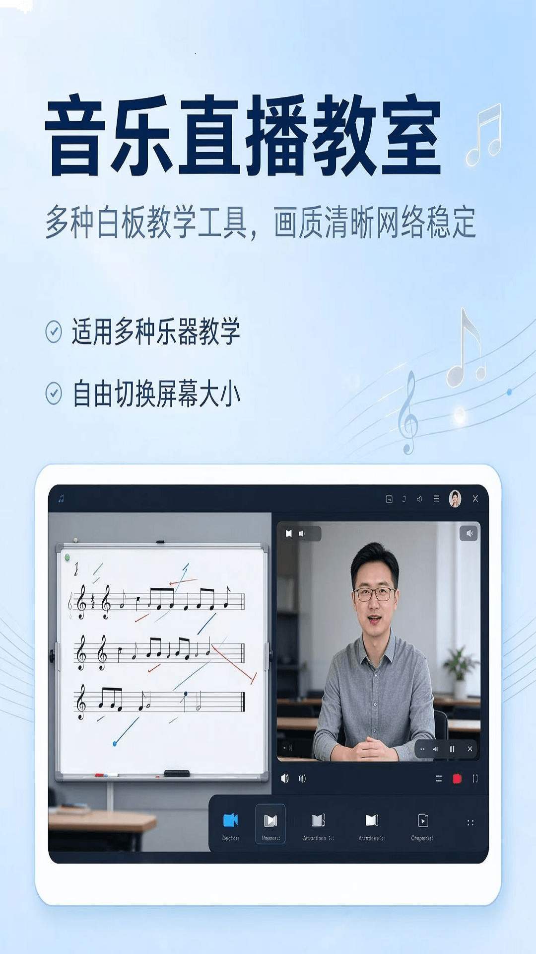 音小赞课堂免费正版