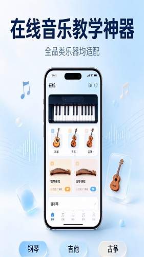 音小赞课堂会员免登录