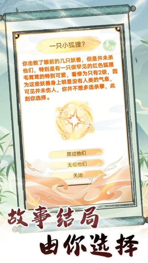 转世成为异界剑仙国际版