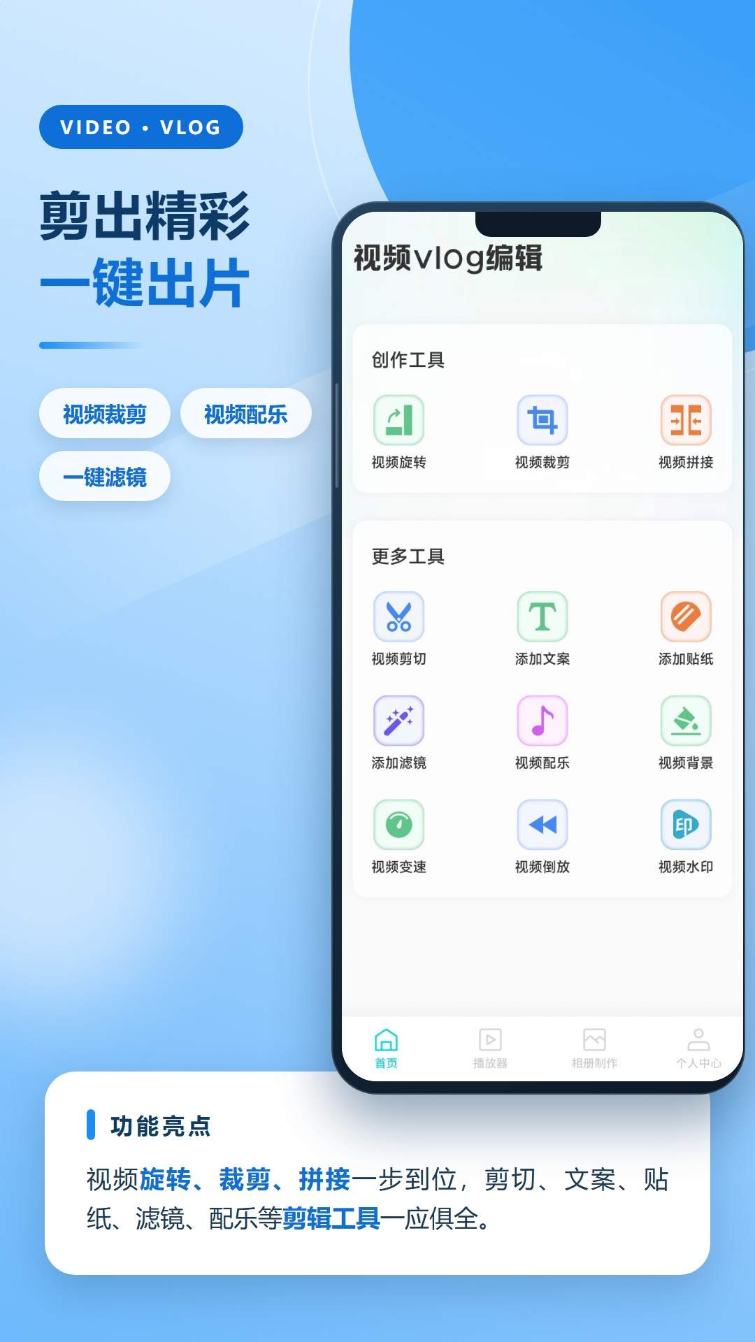 云追视频免费正版