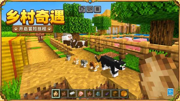 喵星大冒险移植版