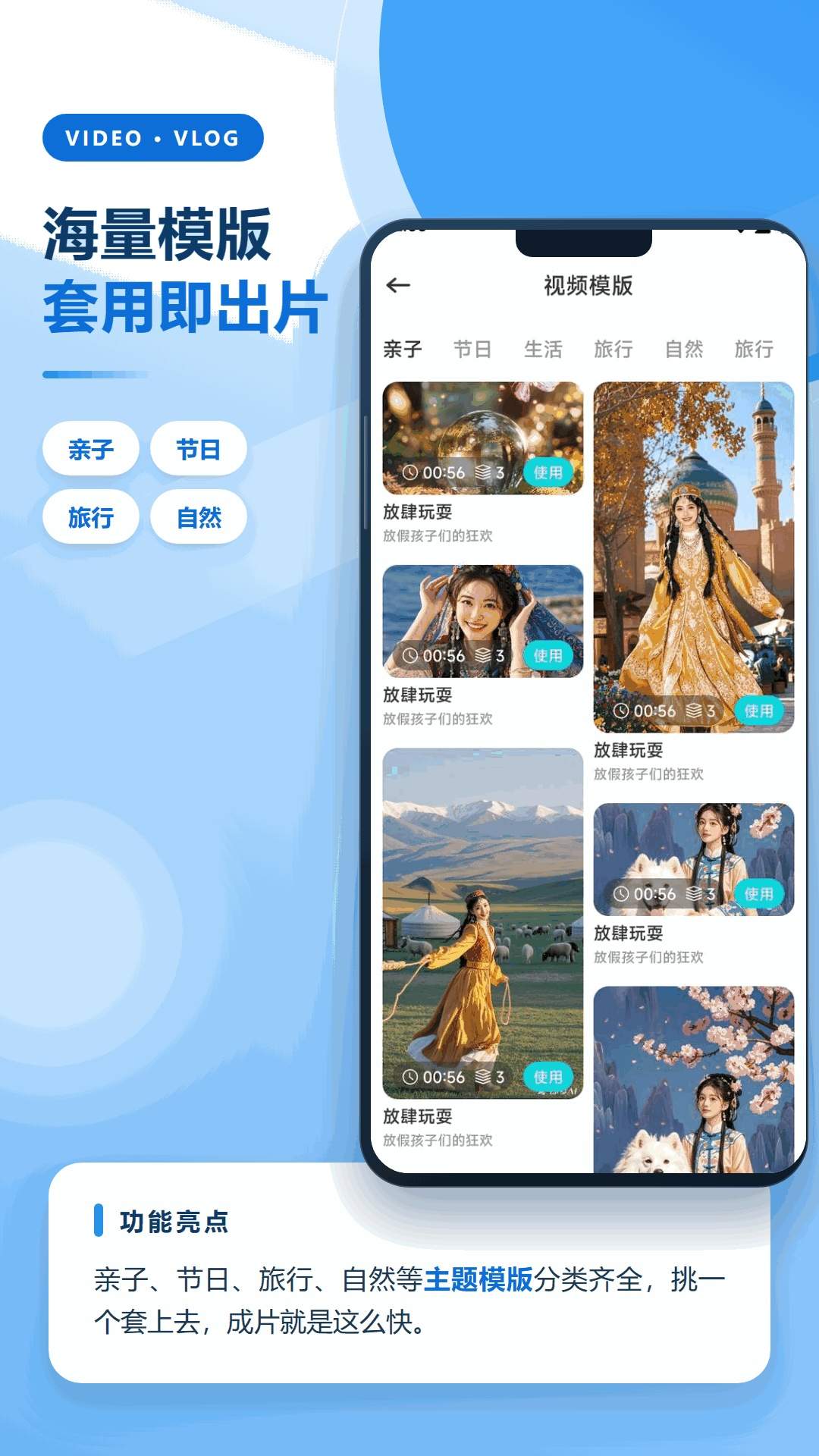 云追视频官方正版
