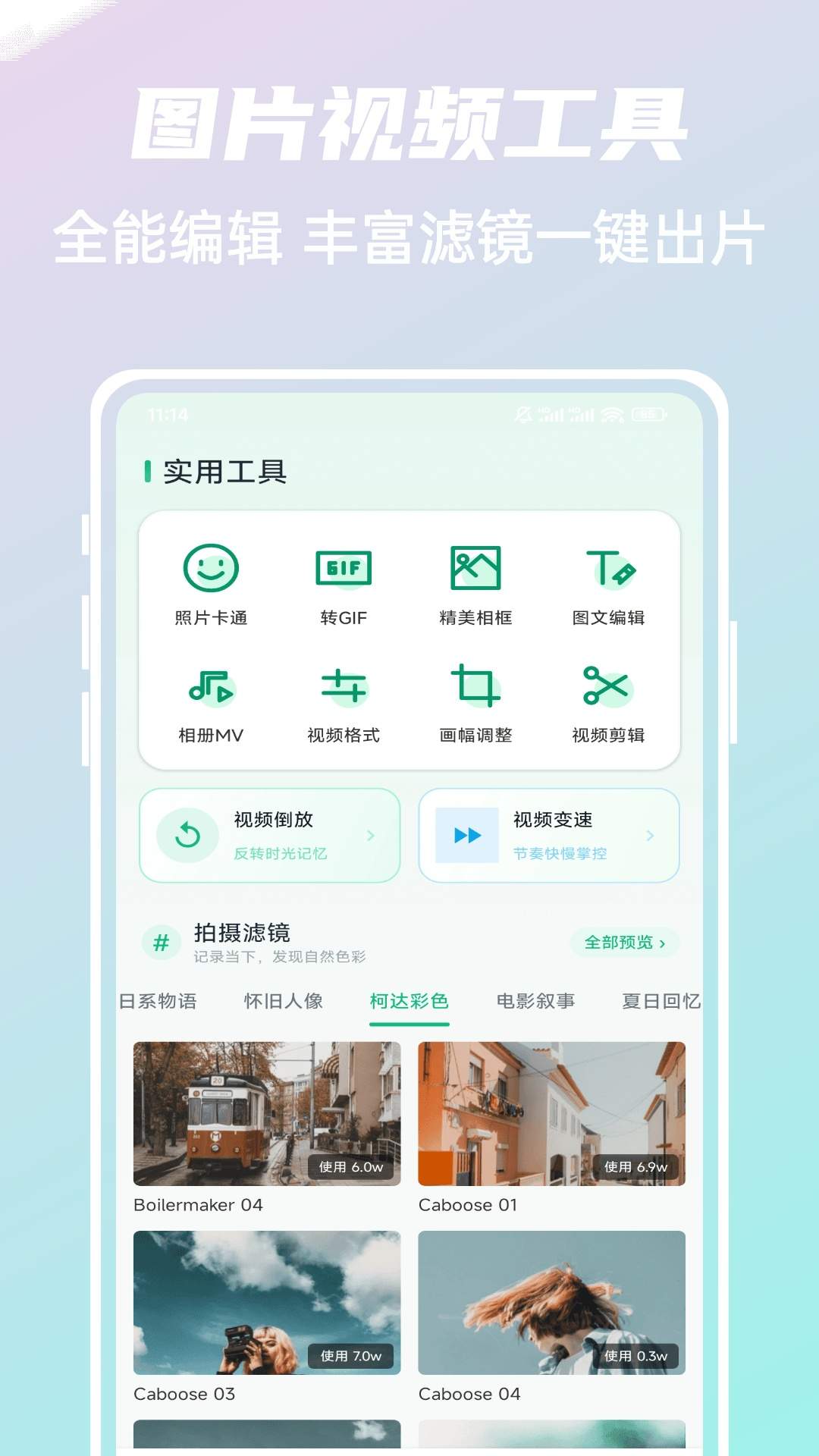 CaptchaArt无会员
