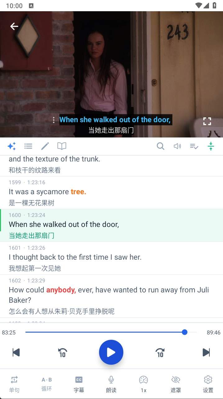 Get英语安卓正版