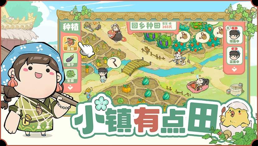 叫我大掌柜存档版