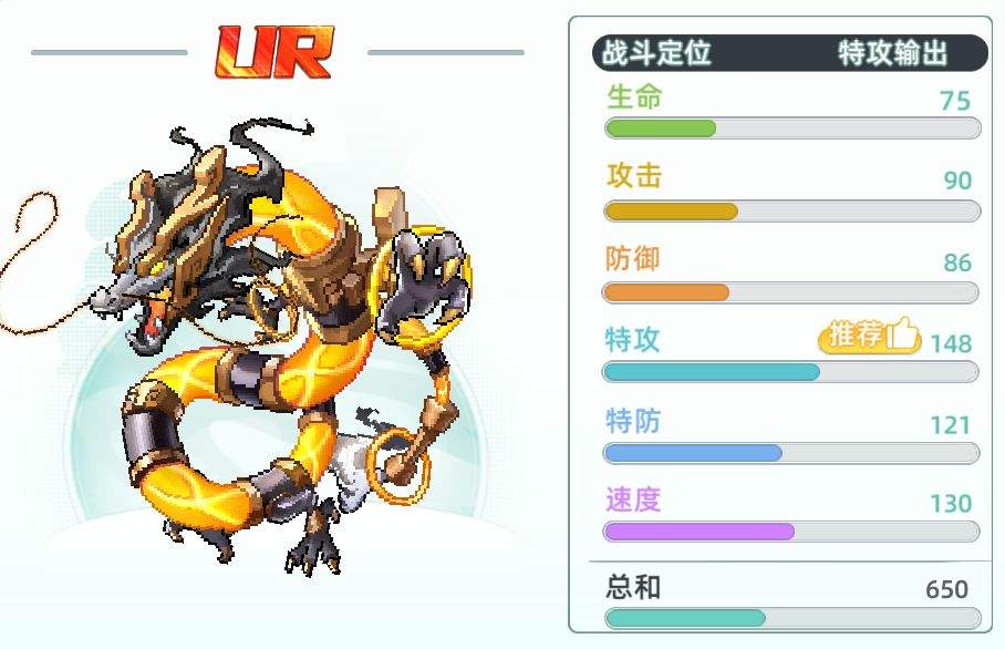 东煌纪斥笔豪龙养成指南