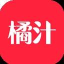 橘汁自定义版
