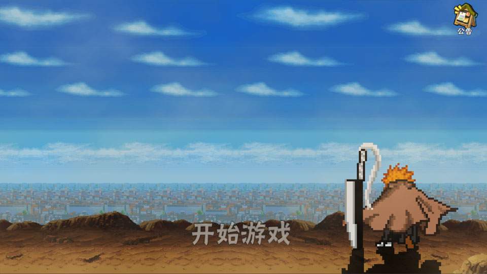 幻域对决绿色版
