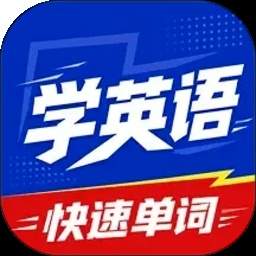 四六级单词速记官方正版