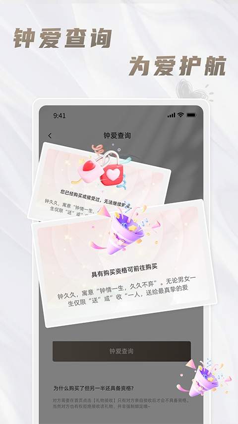 钟久久2026最新版
