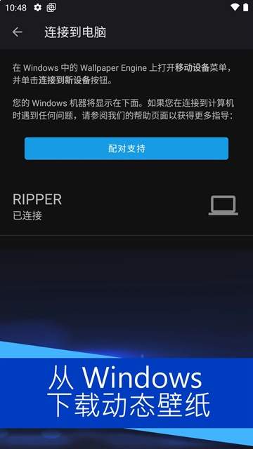 wallpaper正式版