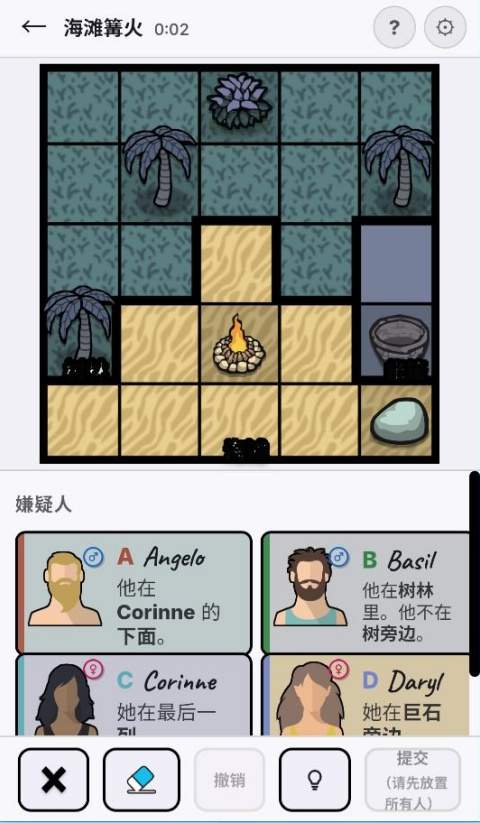 谋杀数独完整版
