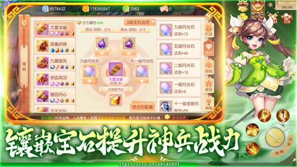 灵幻梦想离线版