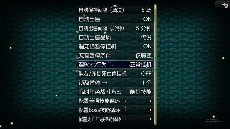 黯渊崛起国际版