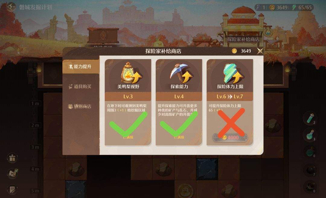 无限暖暖2.8版磐城发掘计划玩法攻略