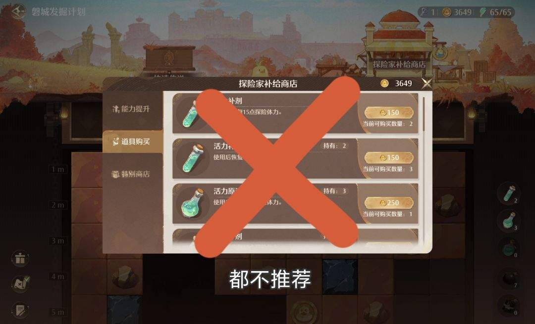无限暖暖2.8版磐城发掘计划玩法攻略