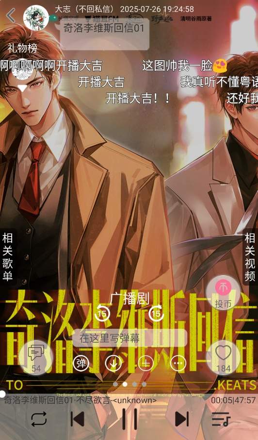 轻音社全新版本