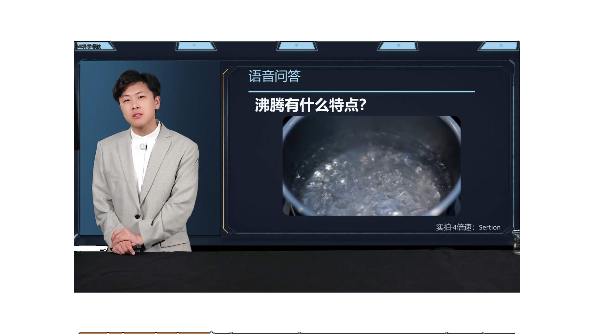 NB科学领航纯净版