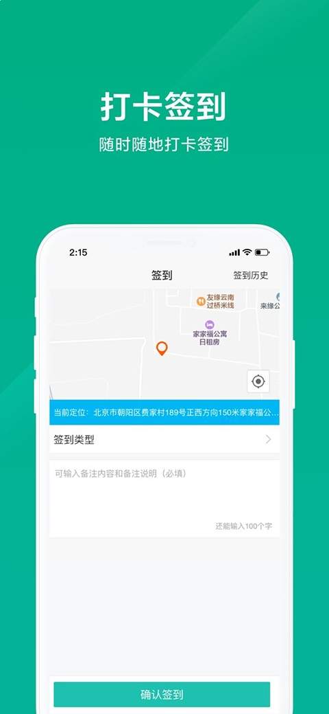 美团星火官方正版