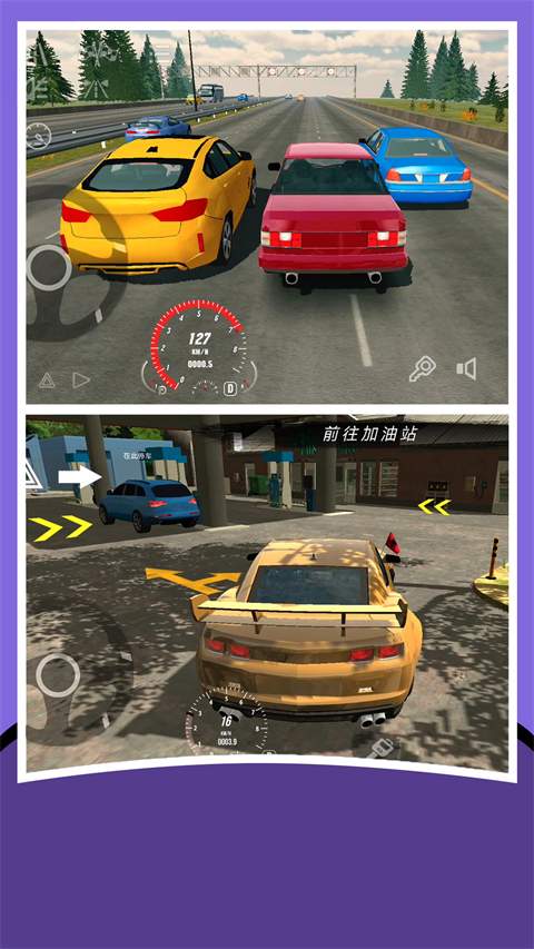FPS世界模拟器完整版