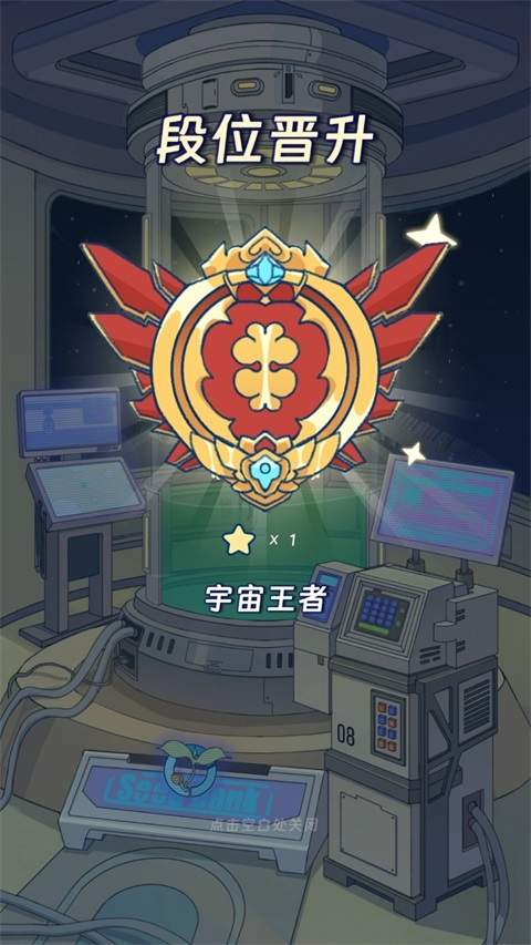 宇宙农场物语完整版