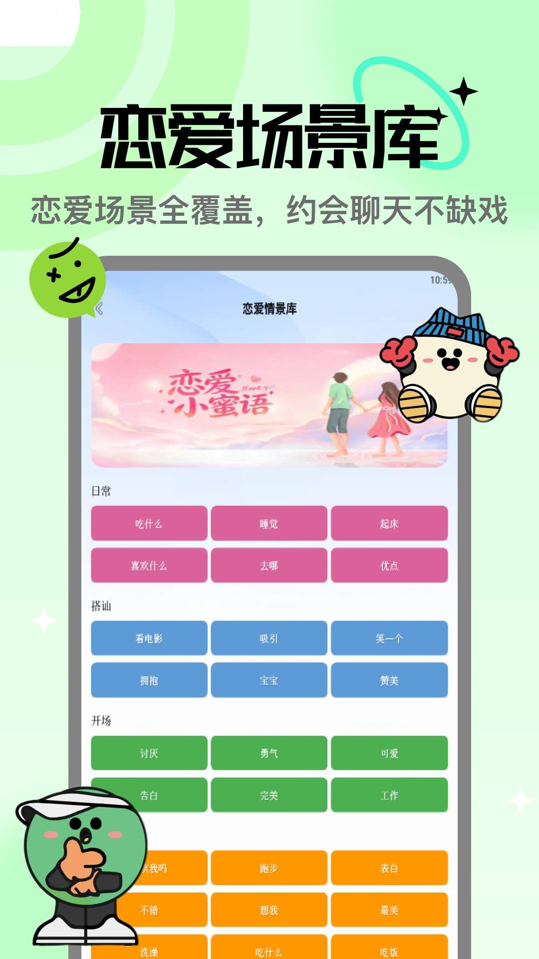 燕聊官方正版