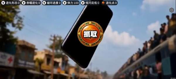 印度街头风云正版