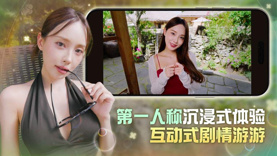 夏日美女欧巴请和我恋爱吧绿色版