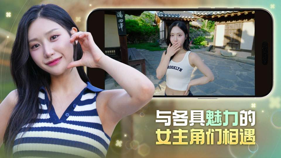 夏日美女欧巴请和我恋爱吧去更新版