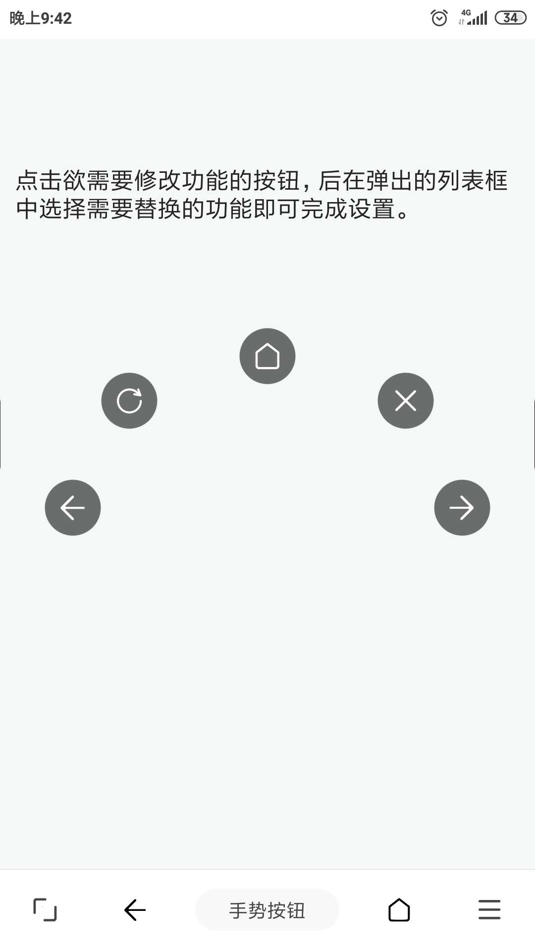 篡改猴2026最新版