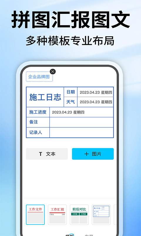 水印相机定位拍照免费无会员