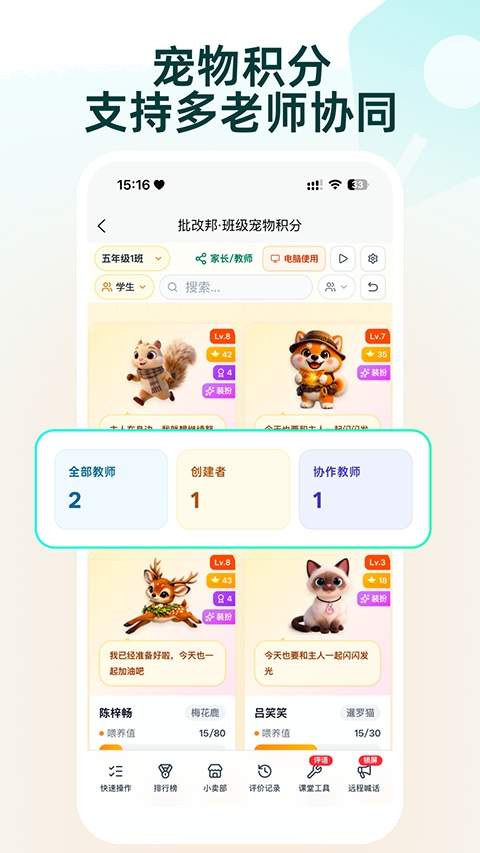 批改邦老版本