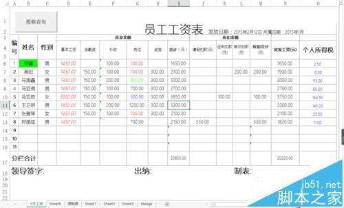 excel怎么使用workbooks计算打开的工作簿数量