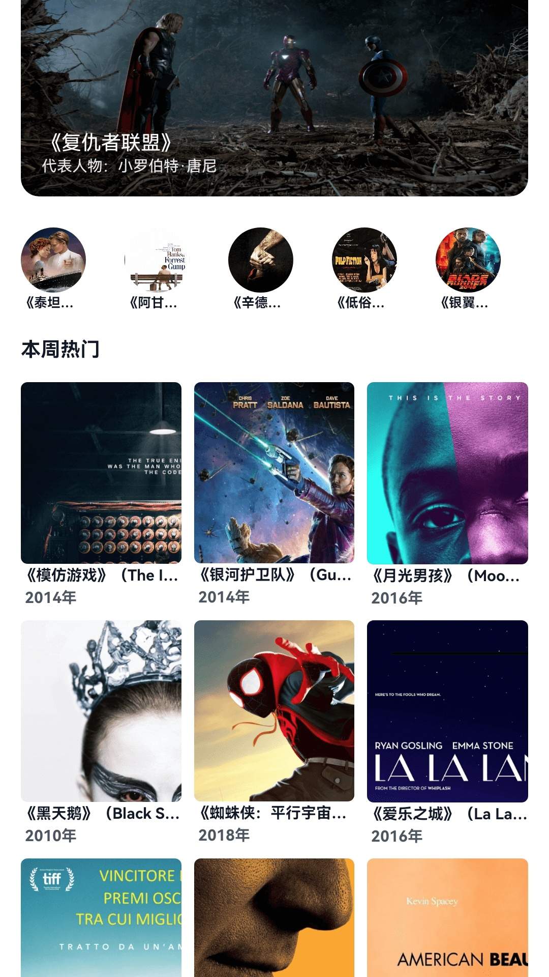 看剧星球官方版