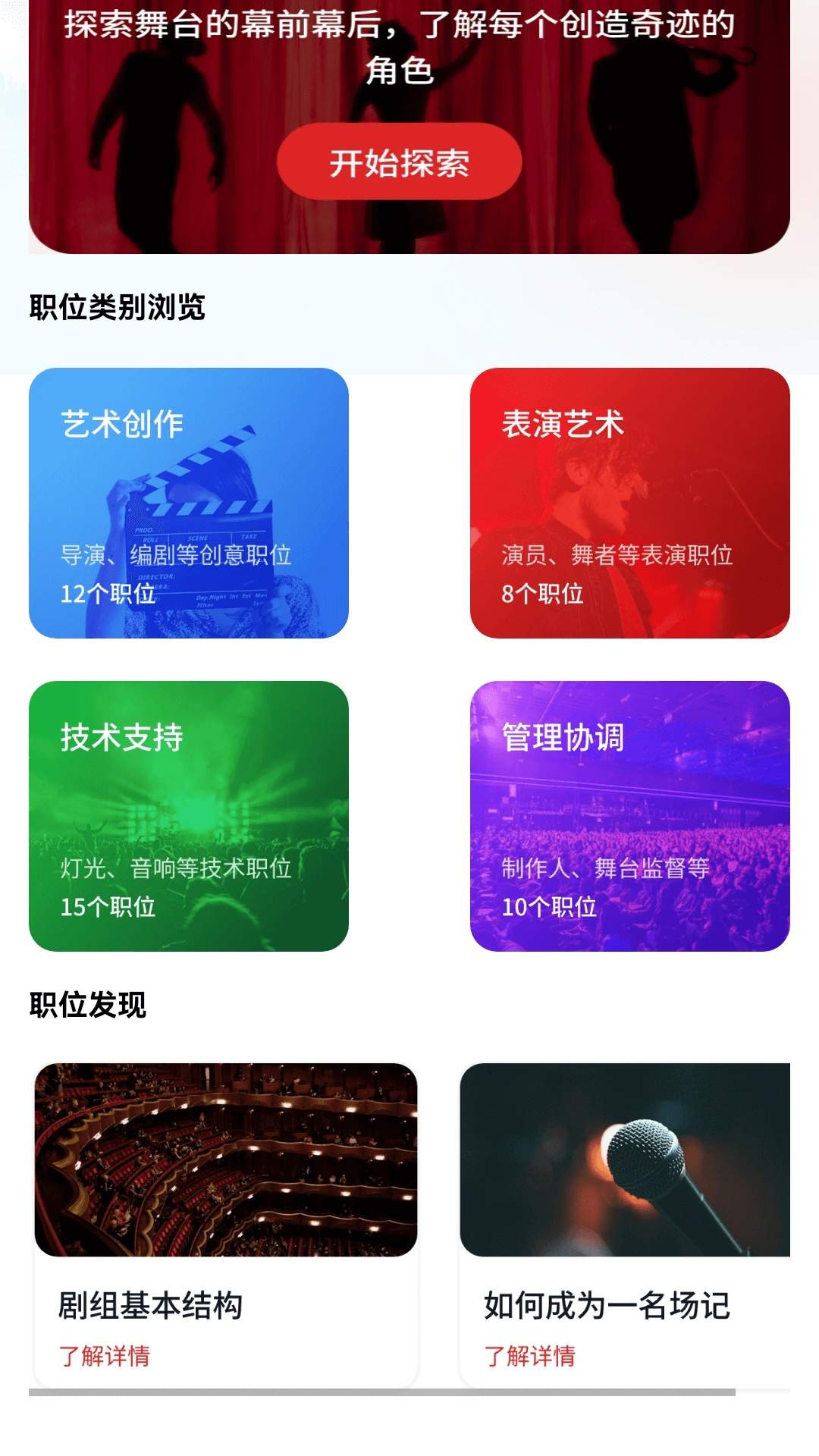 看剧星球老版本