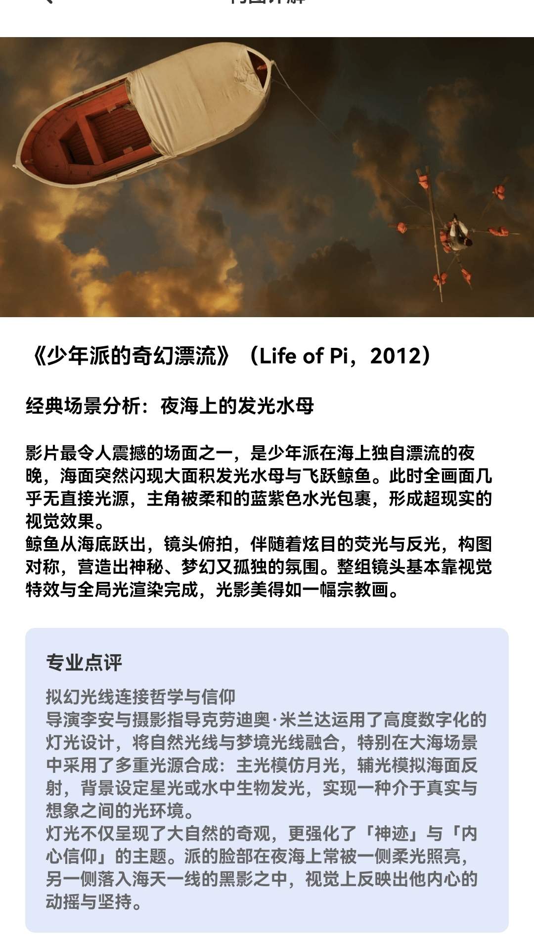 看剧星球官方正版