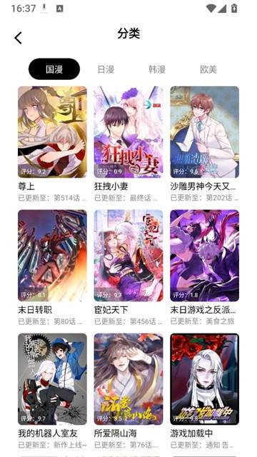 漫拾光自定义版