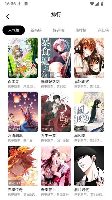 漫拾光纯净版