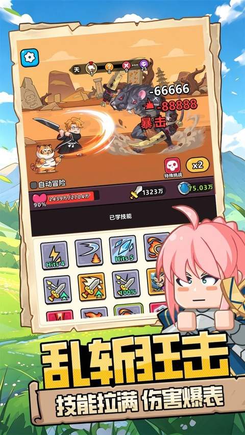 灵魂契约高画质版