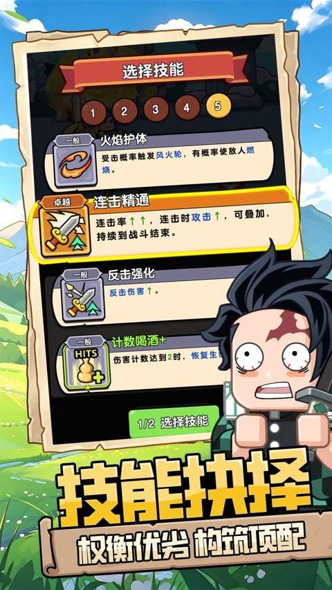 灵魂契约汉化版