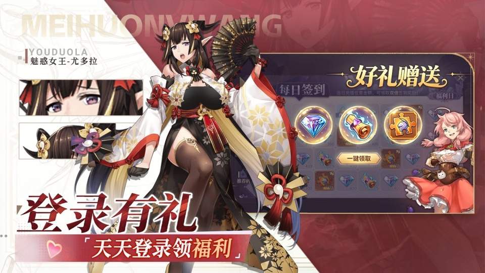 丛林守望者最新版