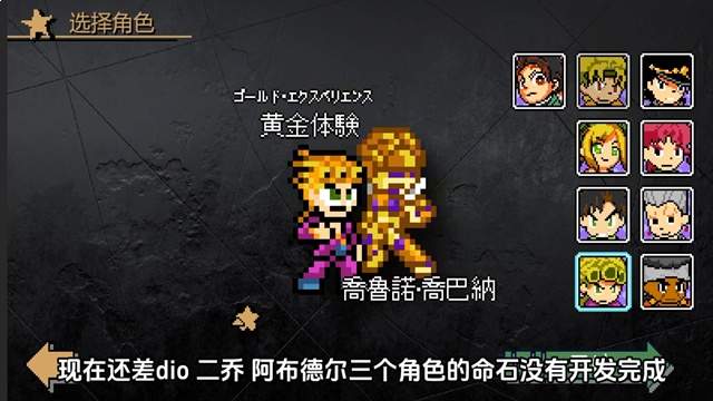 jojoX洛克人精简版