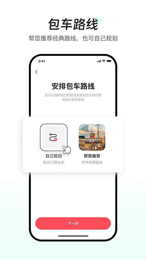 皇包车苹果版