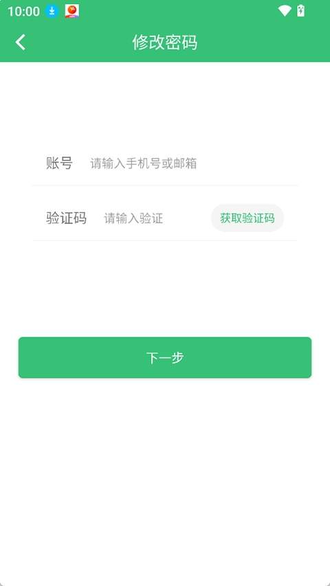 林长通苹果2026最新版