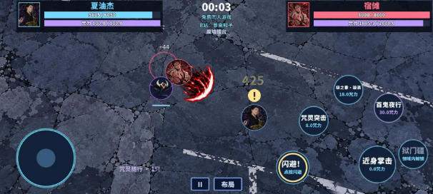 咒术小球高画质版