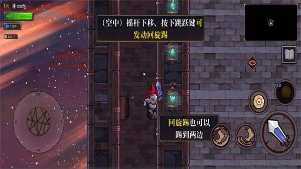 盗贼遗产2存档版