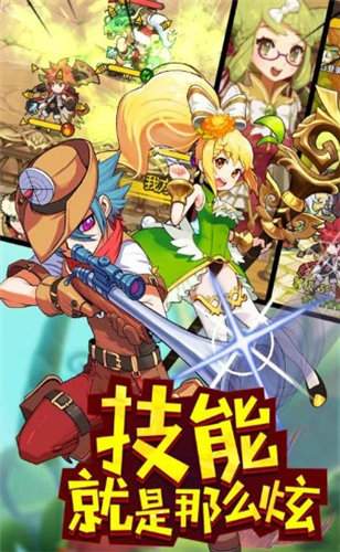玩偶联盟绿色版