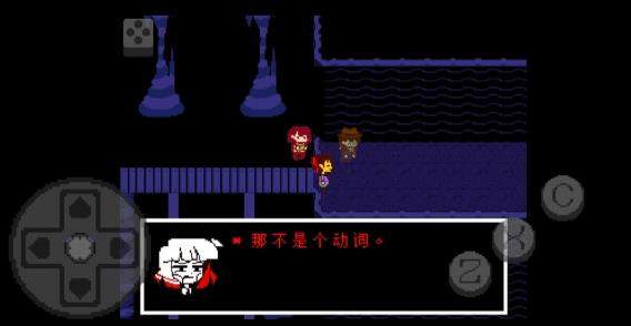 传说之下红与黄绿色版