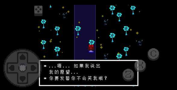 传说之下红与黄官方版